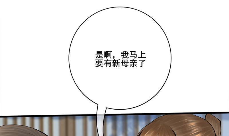 第三季 第285话 继承家业(1/2)-第287话
