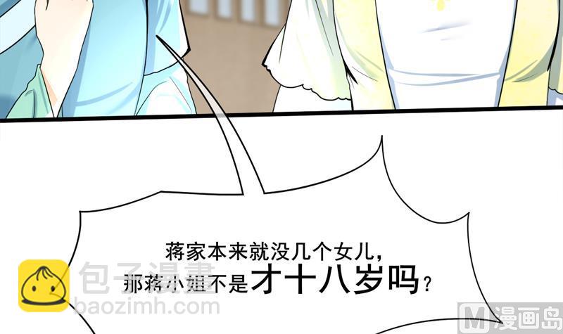 第三季 第285话 继承家业(1/2)-第287话