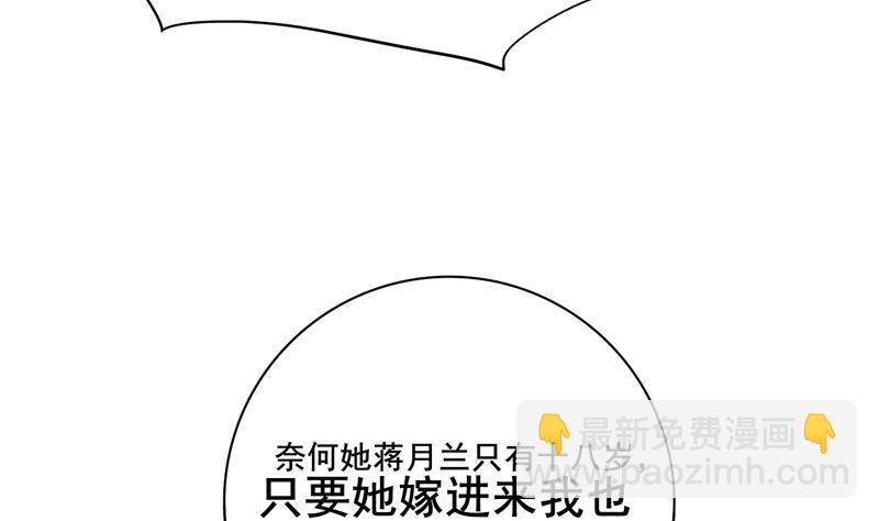 第三季 第285话 继承家业(1/2)-第287话