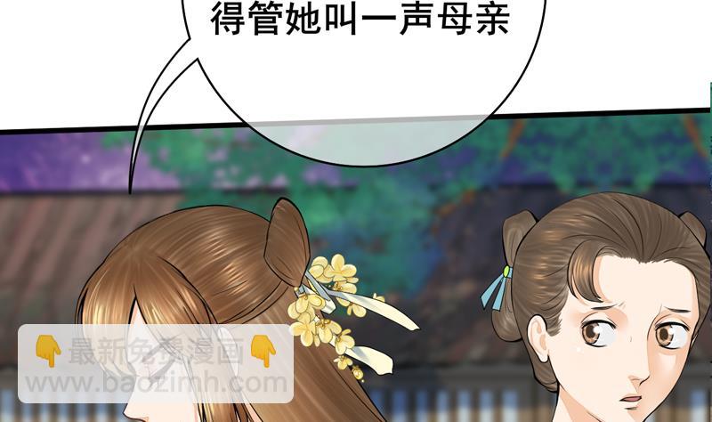 第三季 第285话 继承家业(1/2)-第287话