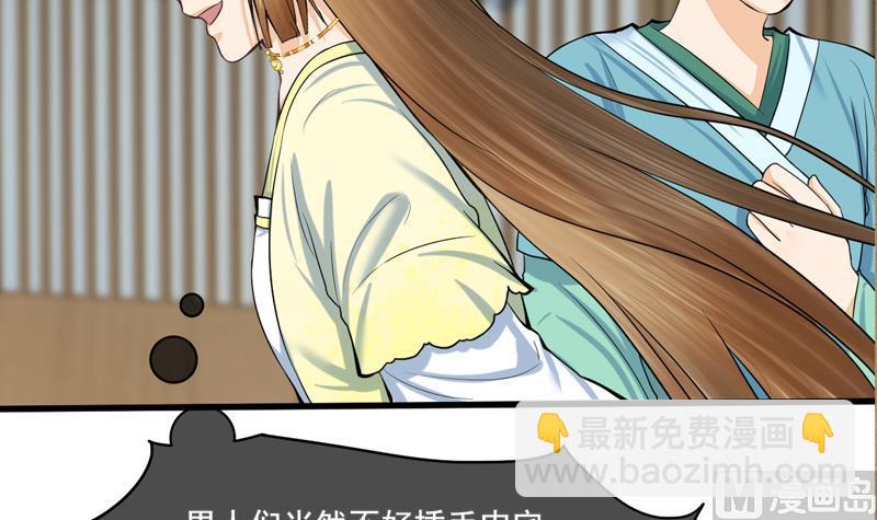 第三季 第285话 继承家业(1/2)-第287话