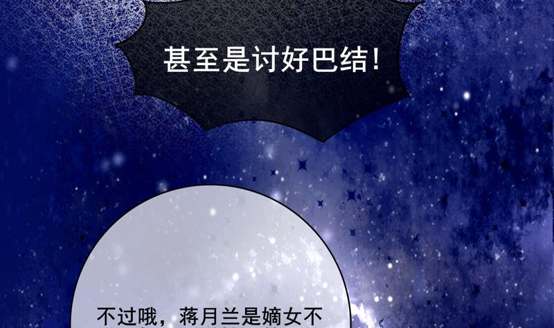 第三季 第285话 继承家业(1/2)-第287话