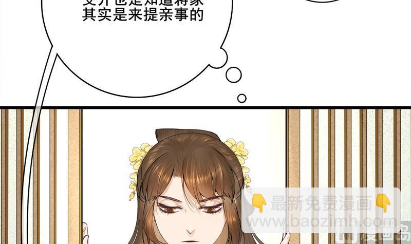 第三季 第285话 继承家业(1/2)-第287话