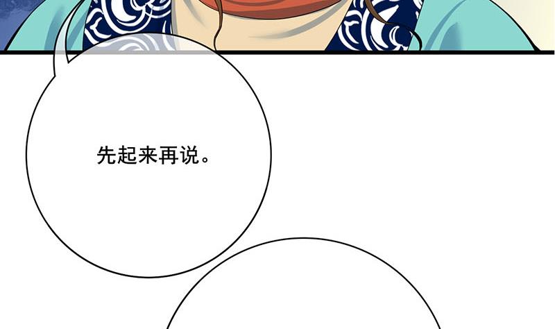 第三季 第287话 环环相扣(1/2)-第289话