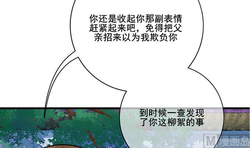 第三季 第287话 环环相扣(1/2)-第289话