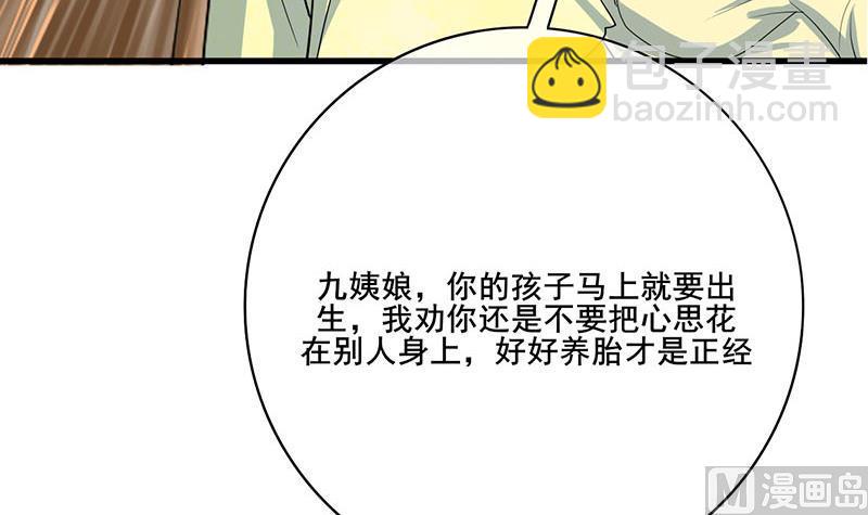 第三季 第287话 环环相扣(1/2)-第289话