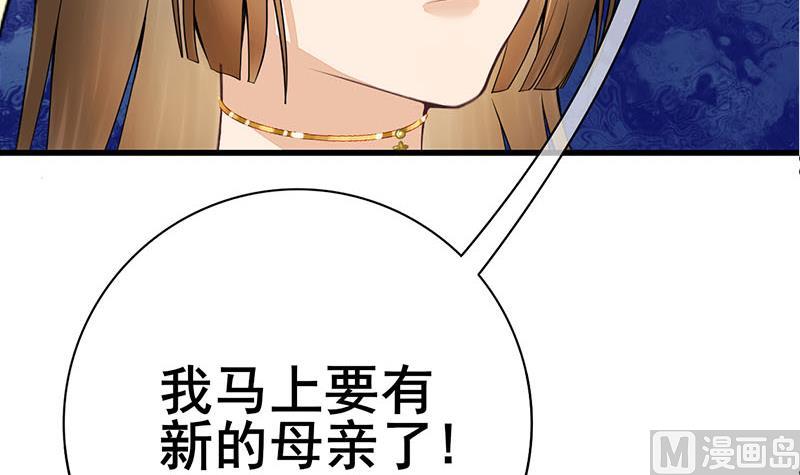 第三季 第287话 环环相扣(1/2)-第289话