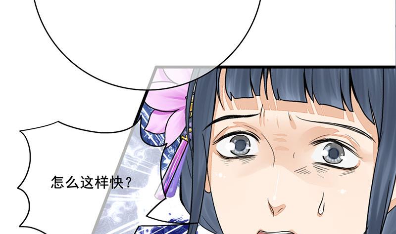 第三季 第287话 环环相扣(1/2)-第289话