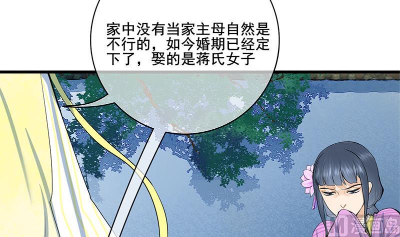 第三季 第287话 环环相扣(1/2)-第289话