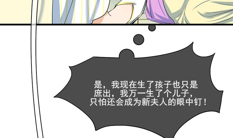 第三季 第287话 环环相扣(1/2)-第289话