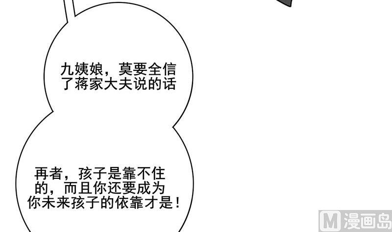 第三季 第287话 环环相扣(1/2)-第289话