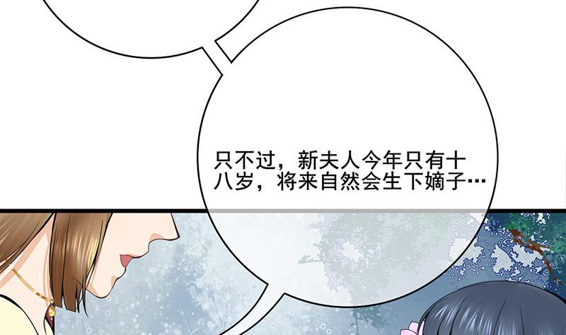 第三季 第287话 环环相扣(1/2)-第289话