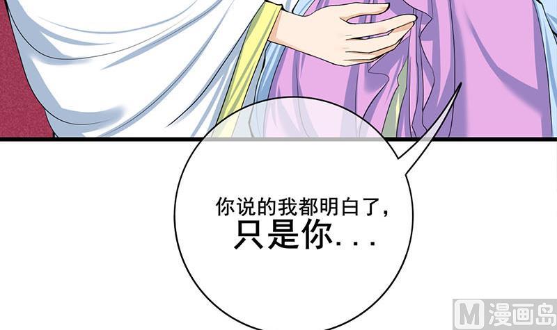 第三季 第287话 环环相扣(1/2)-第289话