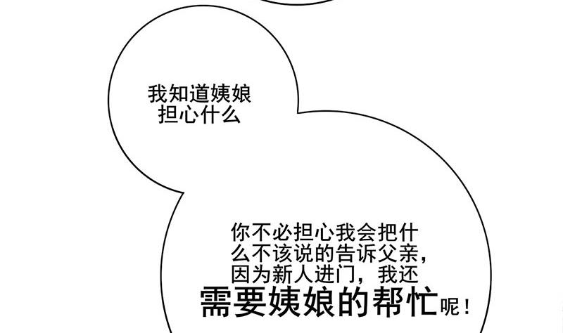 第三季 第287话 环环相扣(1/2)-第289话