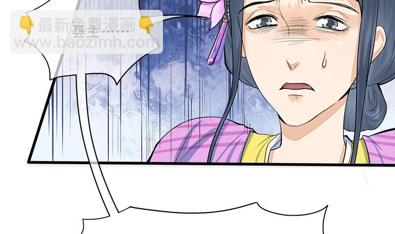 第三季 第287话 环环相扣(1/2)-第289话