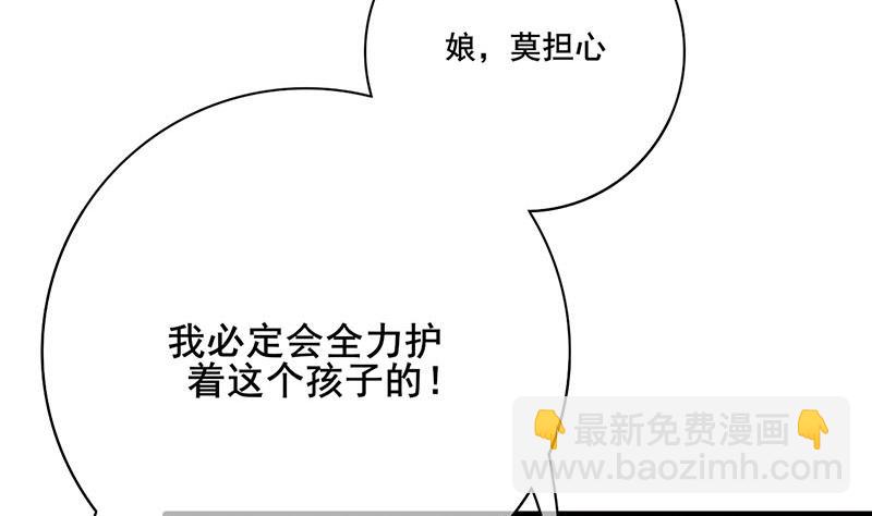 第三季 第287话 环环相扣(1/2)-第289话