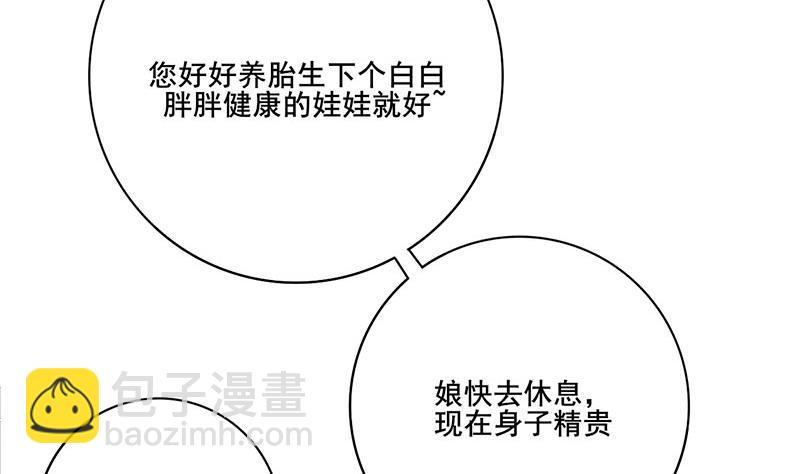 第三季 第287话 环环相扣(1/2)-第289话