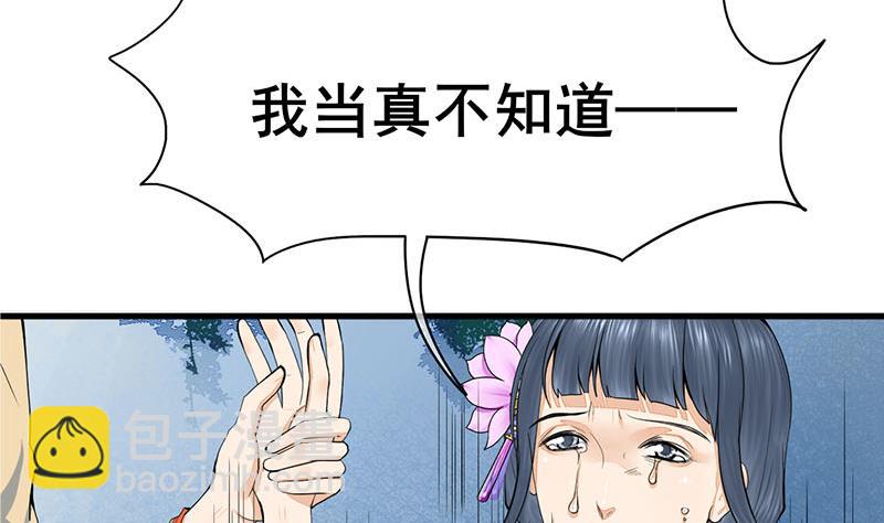 第三季 第287话 环环相扣(1/2)-第289话