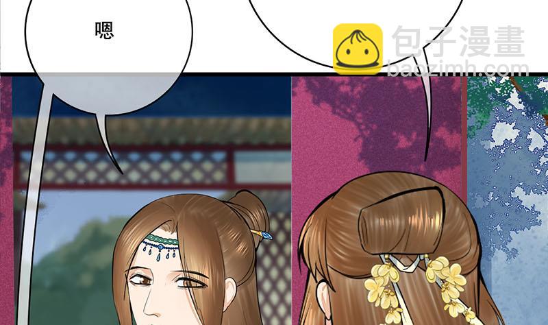 第三季 第287话 环环相扣(1/2)-第289话