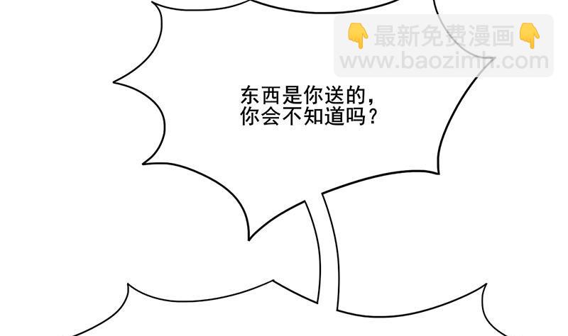 第三季 第287话 环环相扣(1/2)-第289话