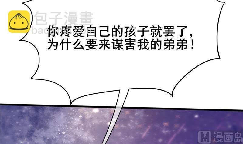 第三季 第287话 环环相扣(1/2)-第289话