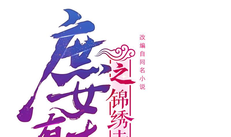 第三季 第289话 复宠(1/2)-第291话