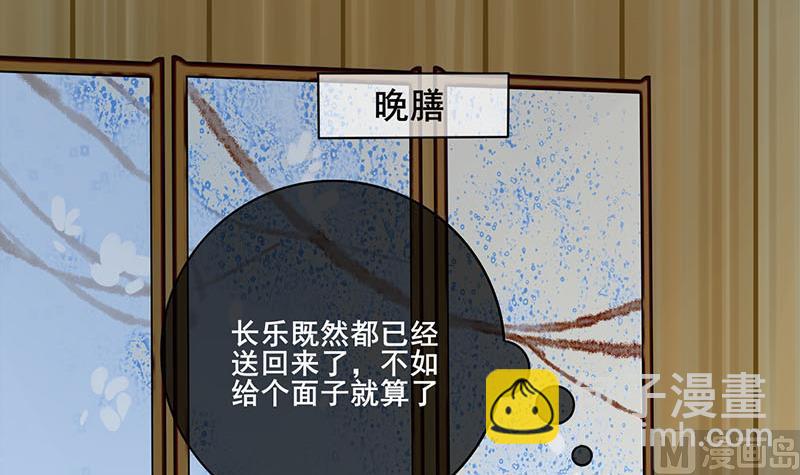 第三季 第289话 复宠(1/2)-第291话
