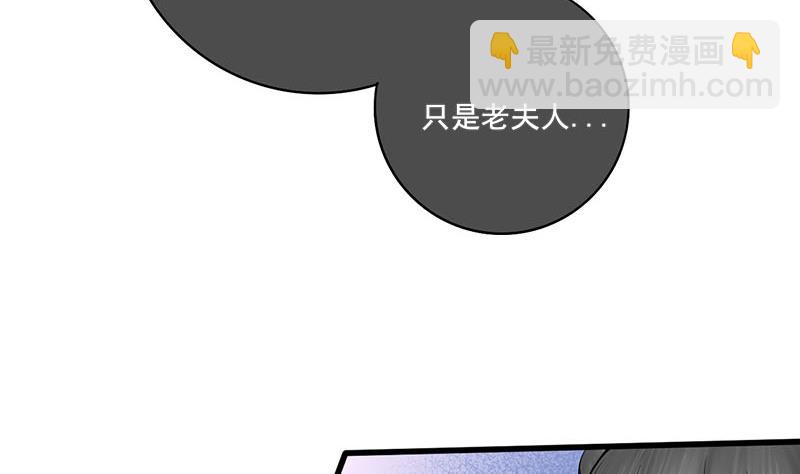 第三季 第289话 复宠(1/2)-第291话