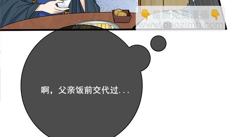 第三季 第289话 复宠(1/2)-第291话