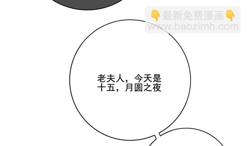 第三季 第289话 复宠(1/2)-第291话