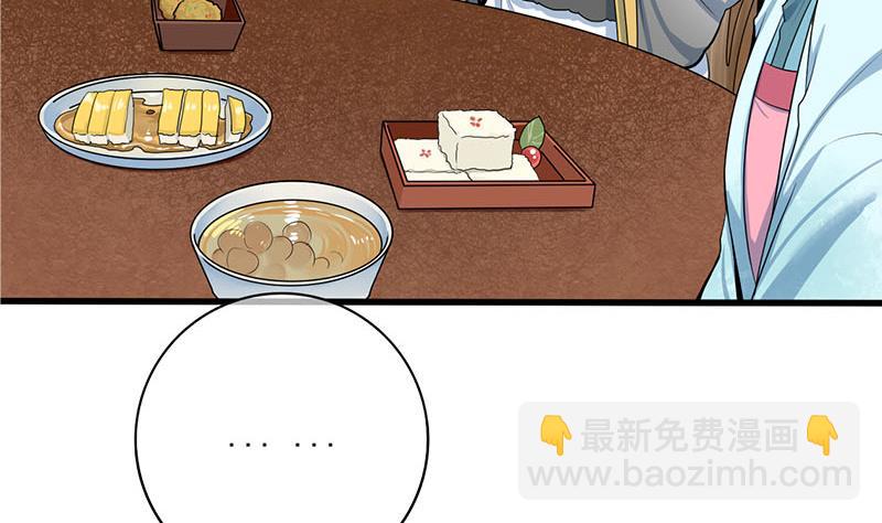 第三季 第289话 复宠(1/2)-第291话