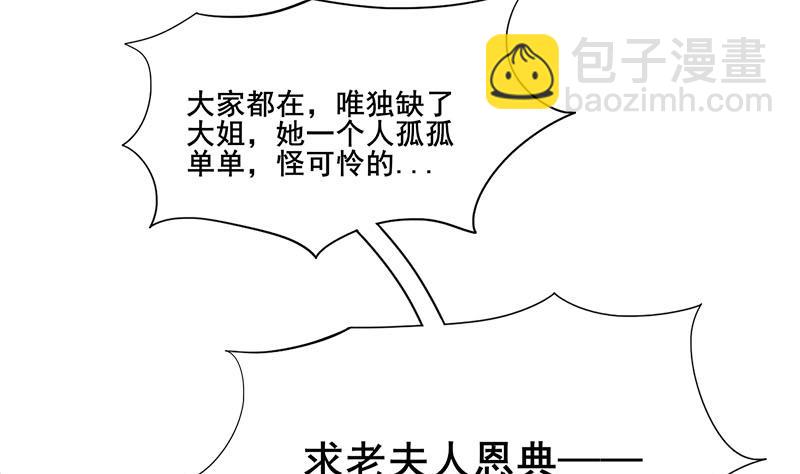 第三季 第289话 复宠(1/2)-第291话