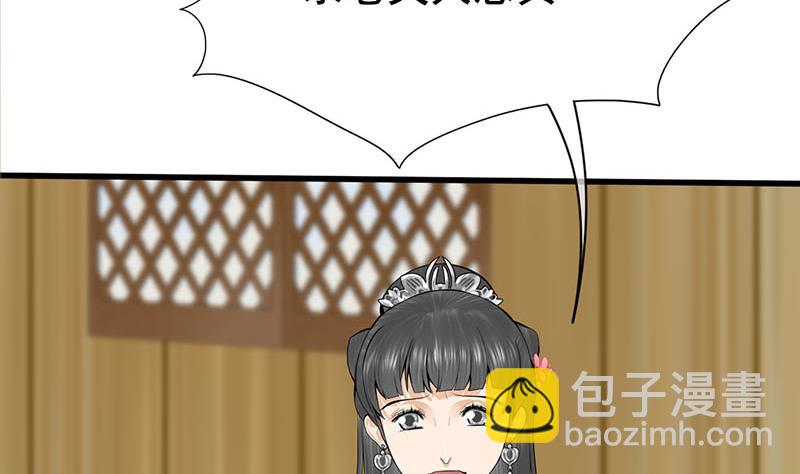 第三季 第289话 复宠(1/2)-第291话
