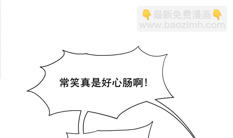 第三季 第289话 复宠(1/2)-第291话