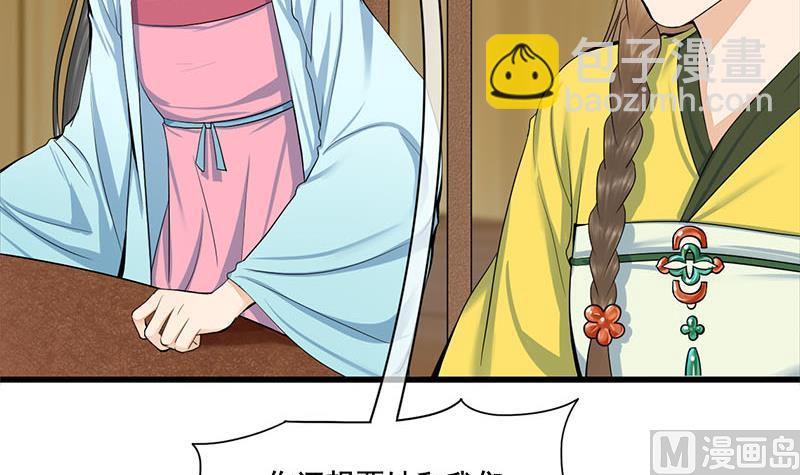 第三季 第289话 复宠(1/2)-第291话