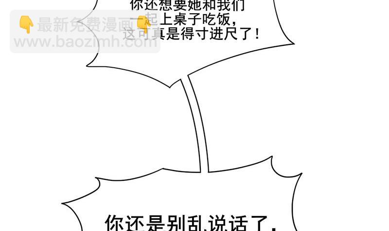第三季 第289话 复宠(1/2)-第291话