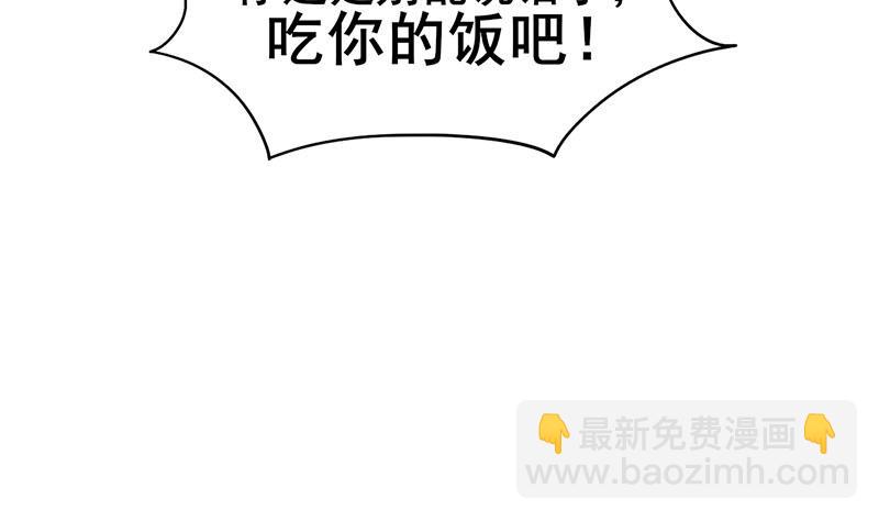 第三季 第289话 复宠(1/2)-第291话