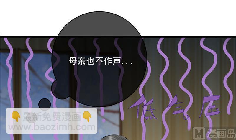 第三季 第289话 复宠(1/2)-第291话
