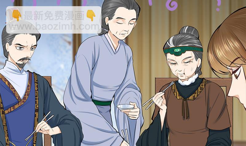 第三季 第289话 复宠(1/2)-第291话
