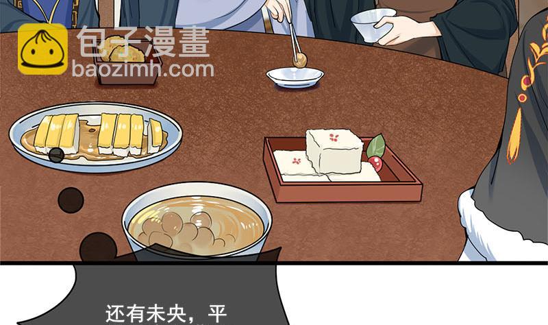 第三季 第289话 复宠(1/2)-第291话