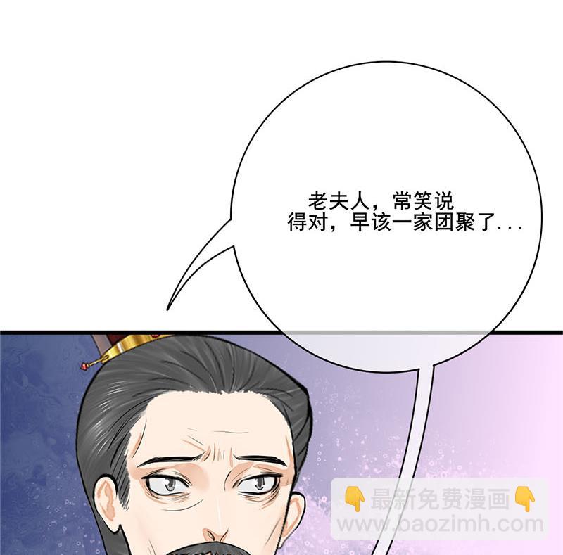 第三季 第289话 复宠(1/2)-第291话