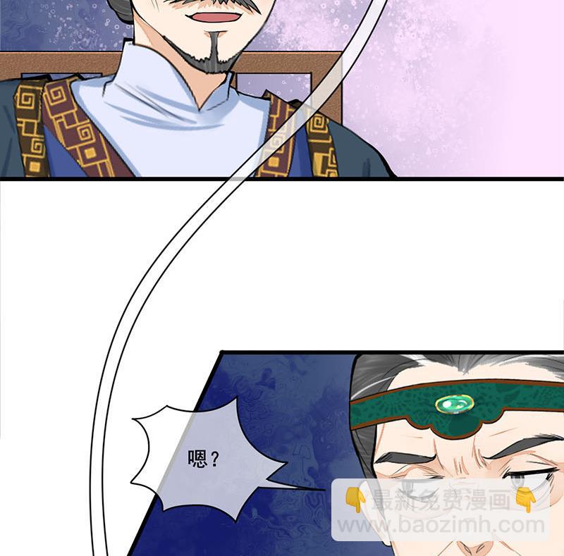 第三季 第289话 复宠(1/2)-第291话