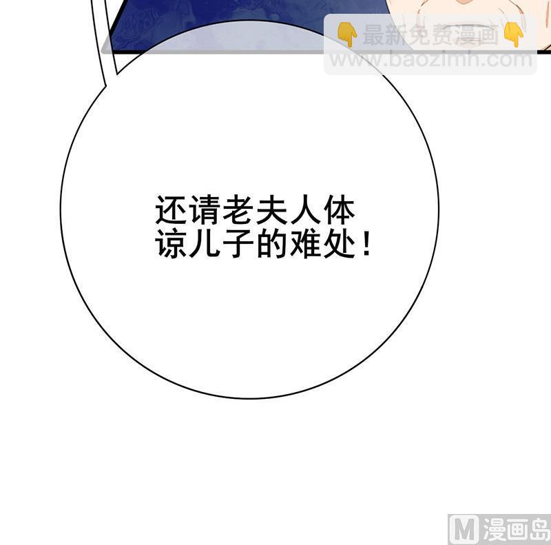 第三季 第289话 复宠(1/2)-第291话