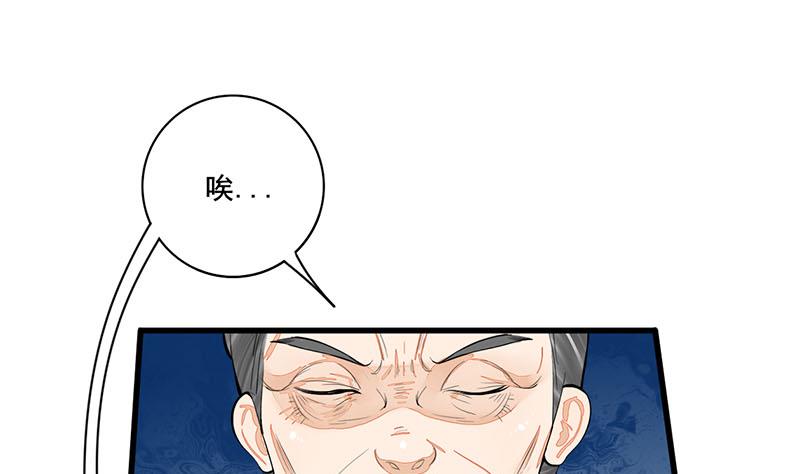 第三季 第289话 复宠(1/2)-第291话