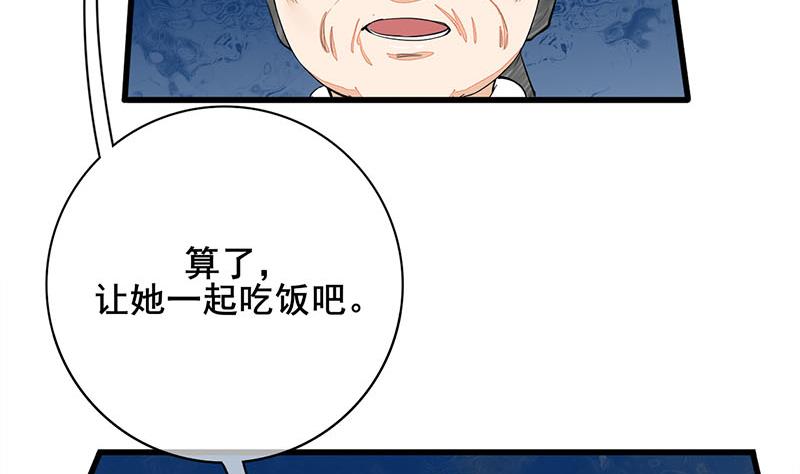 第三季 第289话 复宠(1/2)-第291话