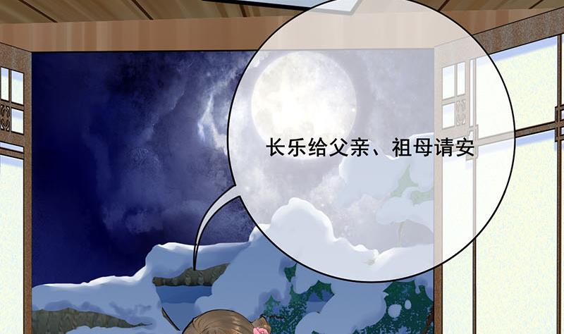 第三季 第289话 复宠(1/2)-第291话