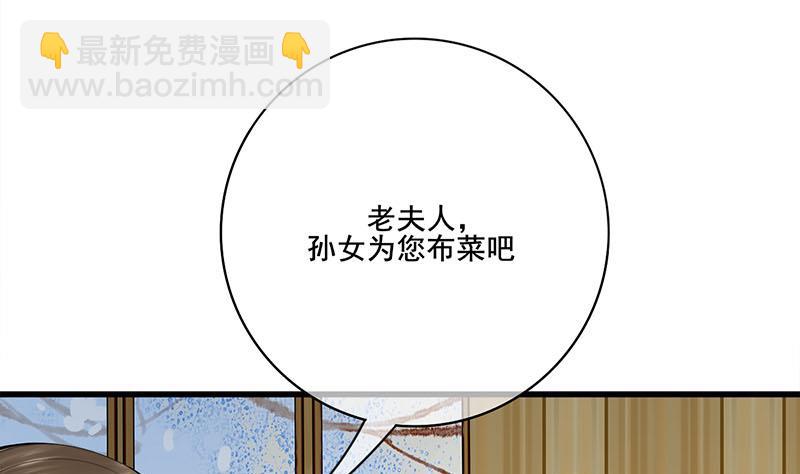 第三季 第289话 复宠(1/2)-第291话