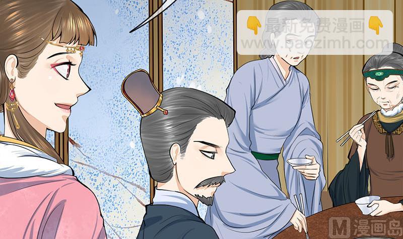 第三季 第289话 复宠(1/2)-第291话