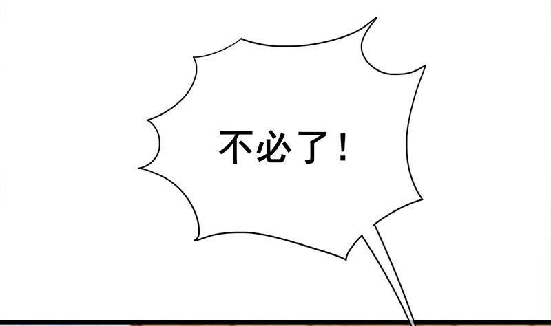第三季 第289话 复宠(1/2)-第291话