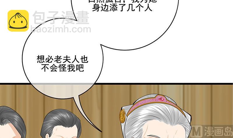 第三季 第289话 复宠(1/2)-第291话